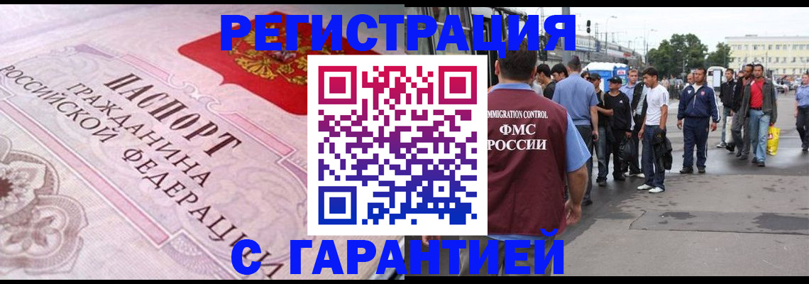 пропишу в квартире в Екатеринбурге